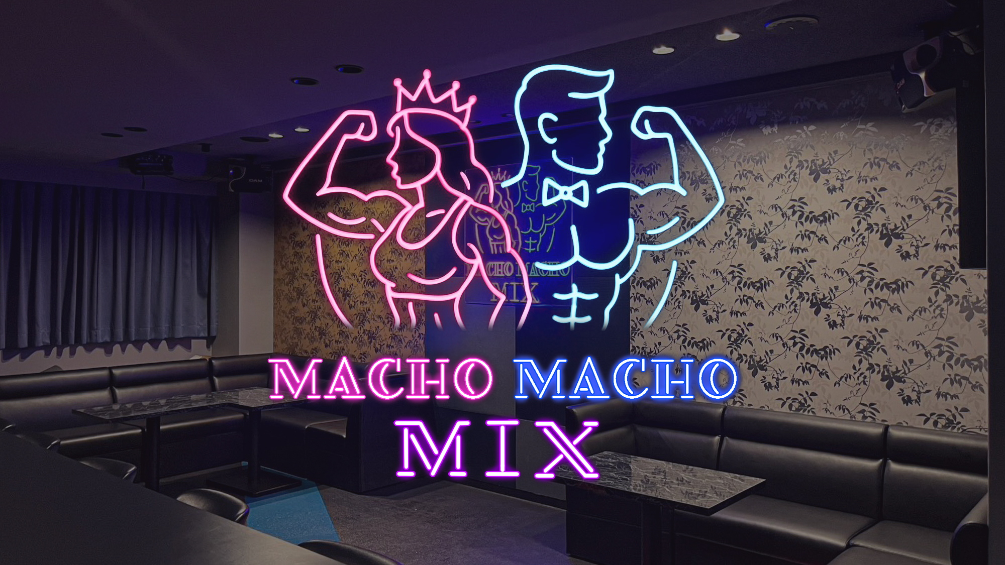 MIX京都店